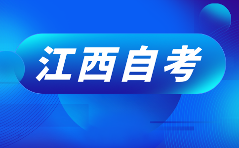 2024年江西自考《商業(yè)攝影》試題選擇題